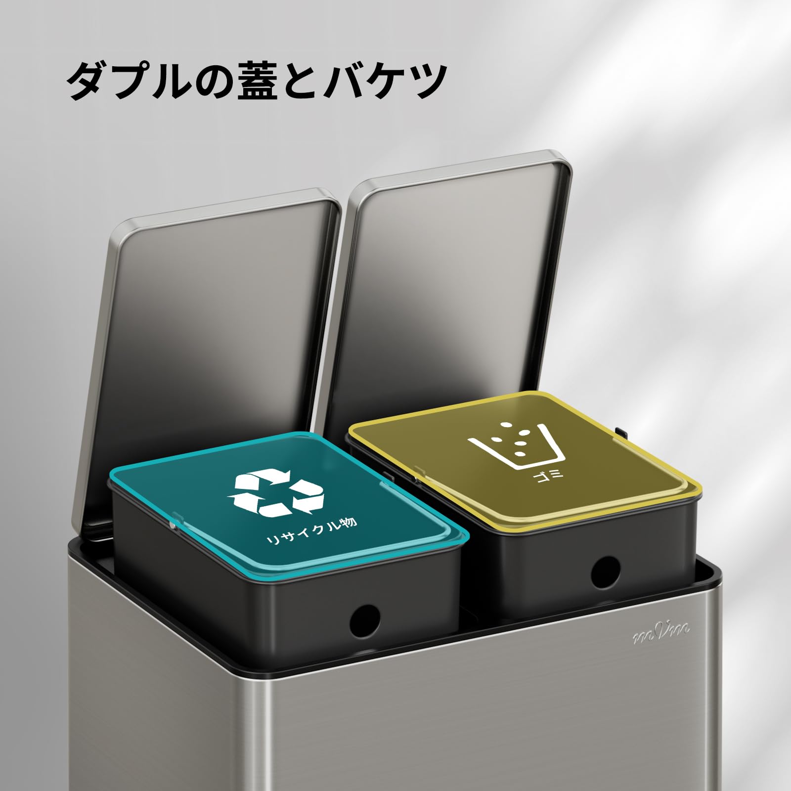 Amazon｜mVm ゴミ箱 30L 横型2分別 2×15L ダストボックス ペダル式 蓋